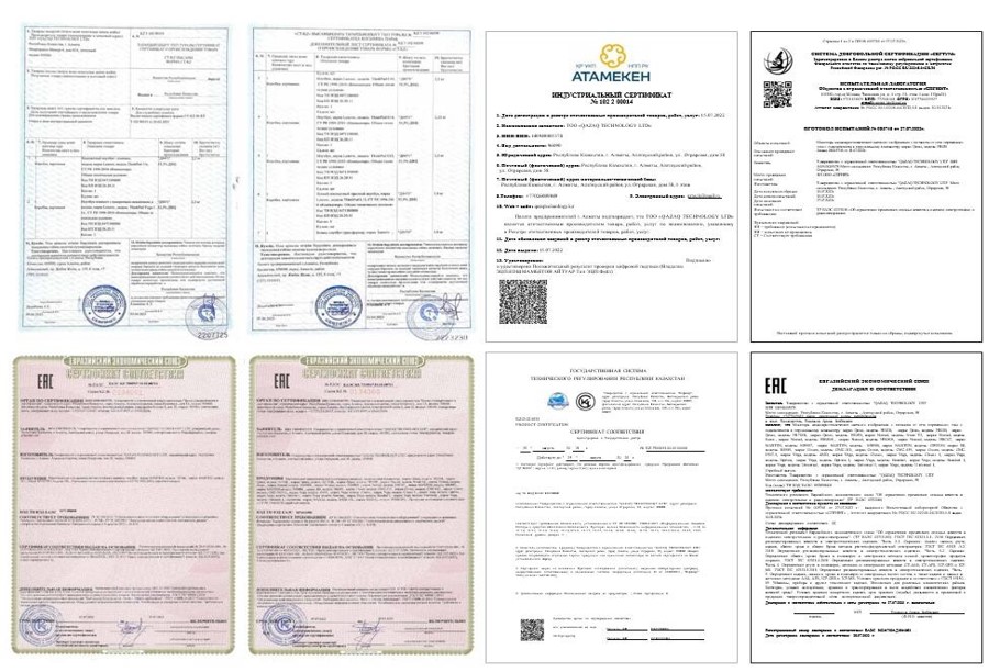 Сертификат «Сделано в Казахстане»